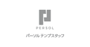 パーソルテンプスタッフ株式会社